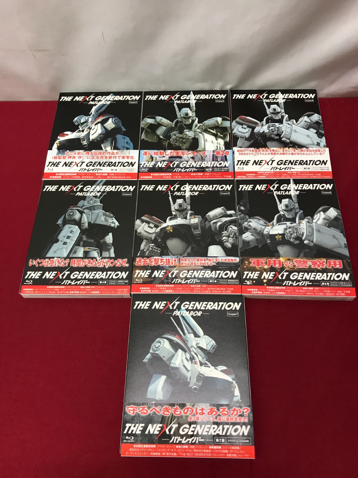 THE NEXT GENERATION パトレイバー/シリーズ全7章 Blu-ray BOX
