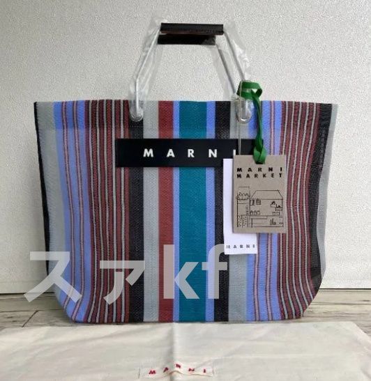 未使用 MARNI マルニ フラワーカフェ ストライプバッグ カゴバック ライトライムpl853 - メルカリ