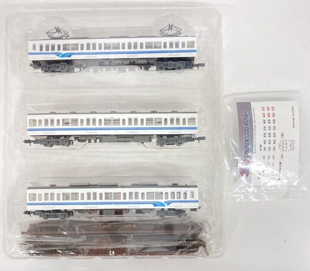 TOMYTEC 鉄道コレクション 秩父鉄道1000系 (1008編成) 新塗装3両