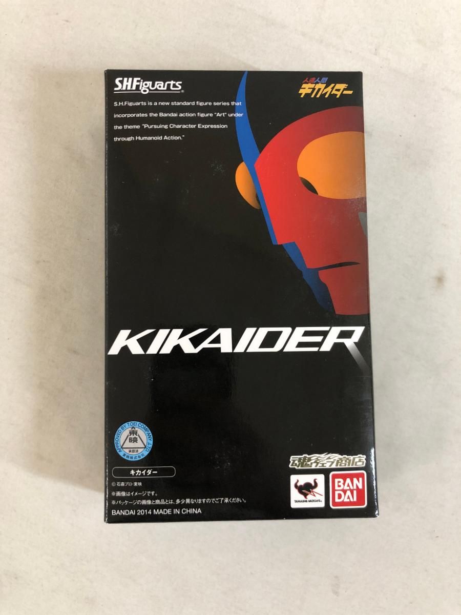 未開封】S.H.Figuarts キカイダー 【魂ウェブ商店限定】 - メルカリ