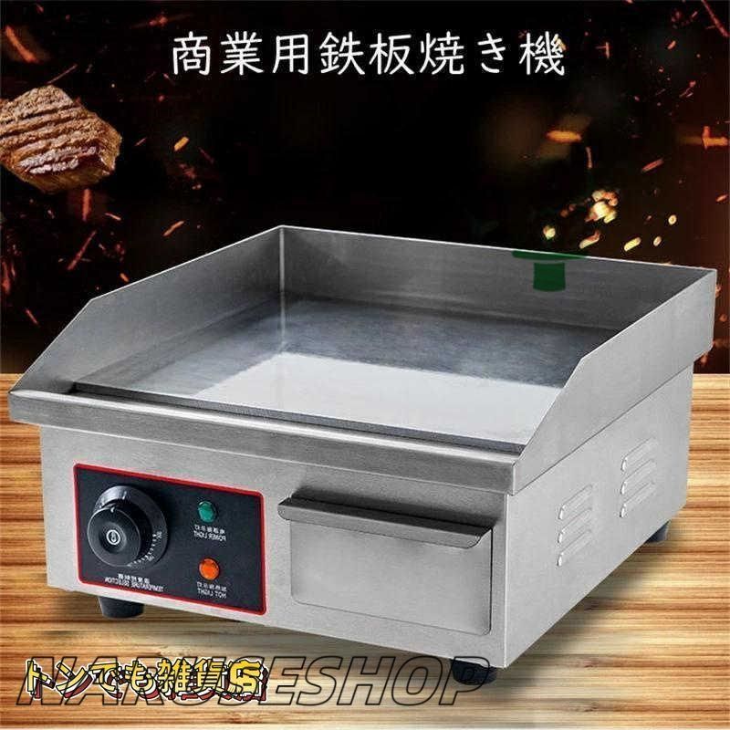 Petromax fs48 鋳鉄製プレート 新品 Petromax fs48 鋳鉄製プレート 新品 ペトロマックス」の人気商品一覧