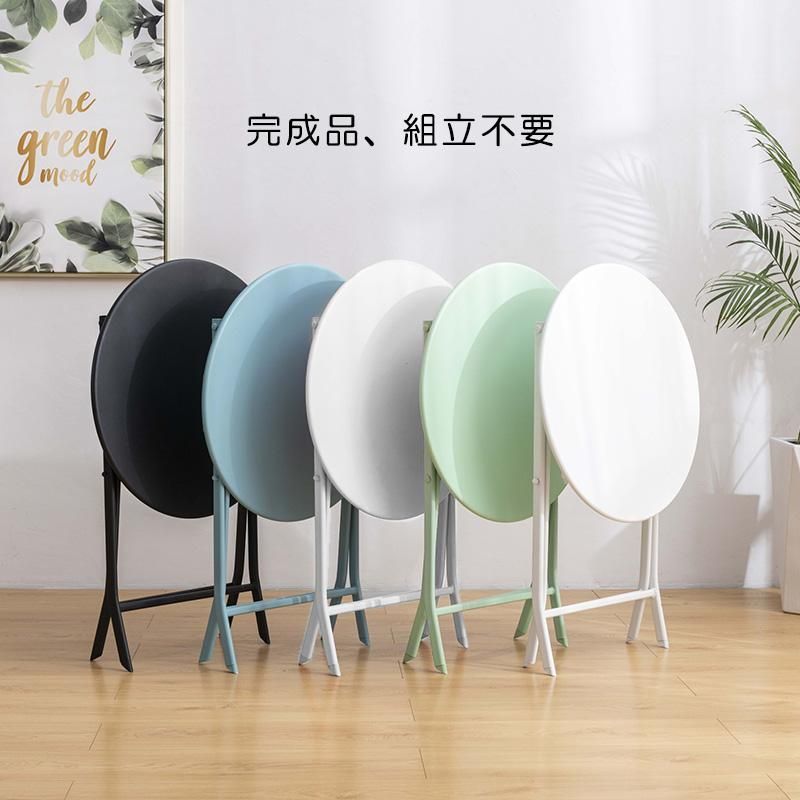 直径60cm 2人掛け