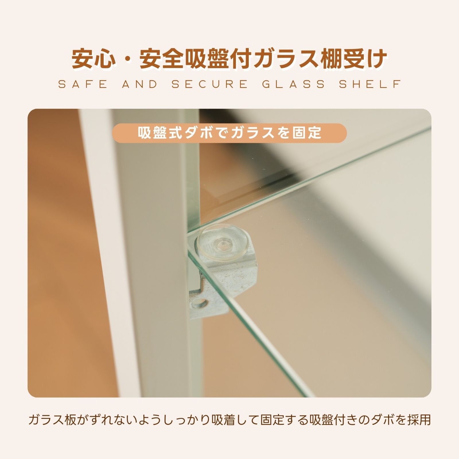 ガラスシェルフ｜棚調節｜おしゃれ｜ホワイト｜40×35×86cm｜N515P252389W