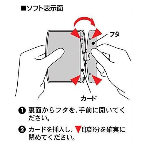 ブラック ソニック 名札 吊下げ名札 名刺サイズ エコノミータイプ