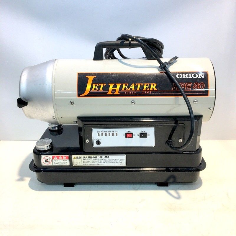 オリオン機械 ジェットヒーター HPE80A JET HEATER 熱風式直火形 100V 本体 暖房 工場 倉庫 ORION △ DW2194 -  メルカリ