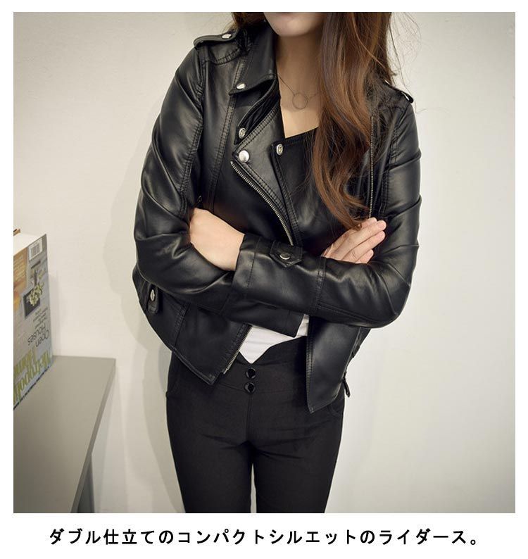 ライダースジャケット ダブル レディース レザージャケット ショート丈