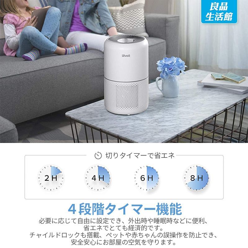 空気清浄機 levoit core300 花粉対策 PM2.5対策21畳対応 2 Levoit 空気清浄機 levoit core300 2重除菌 ウィルス ハウス