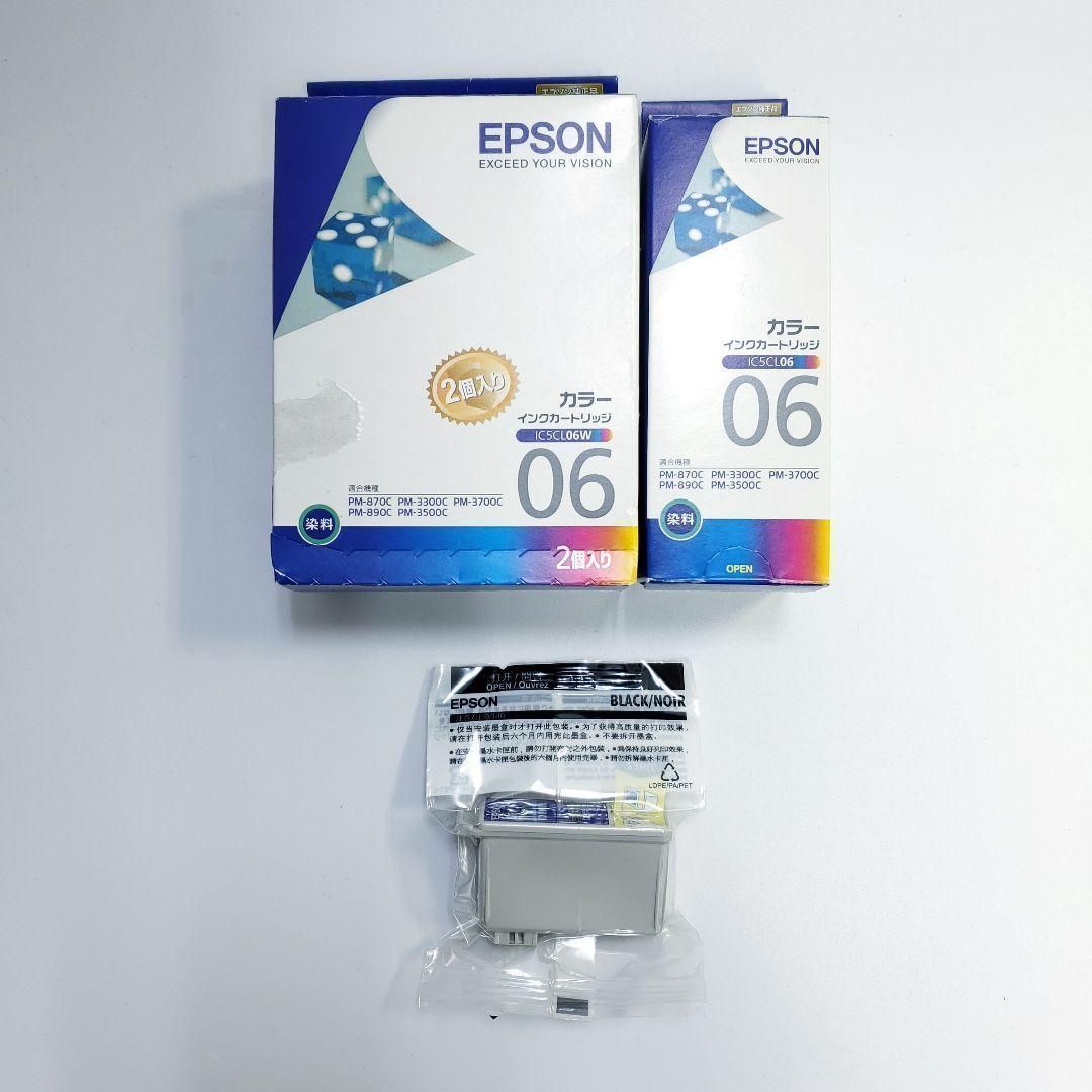 純正品 EPSON エプソン インク まとめ売り 20個以上！ エプソン 純正