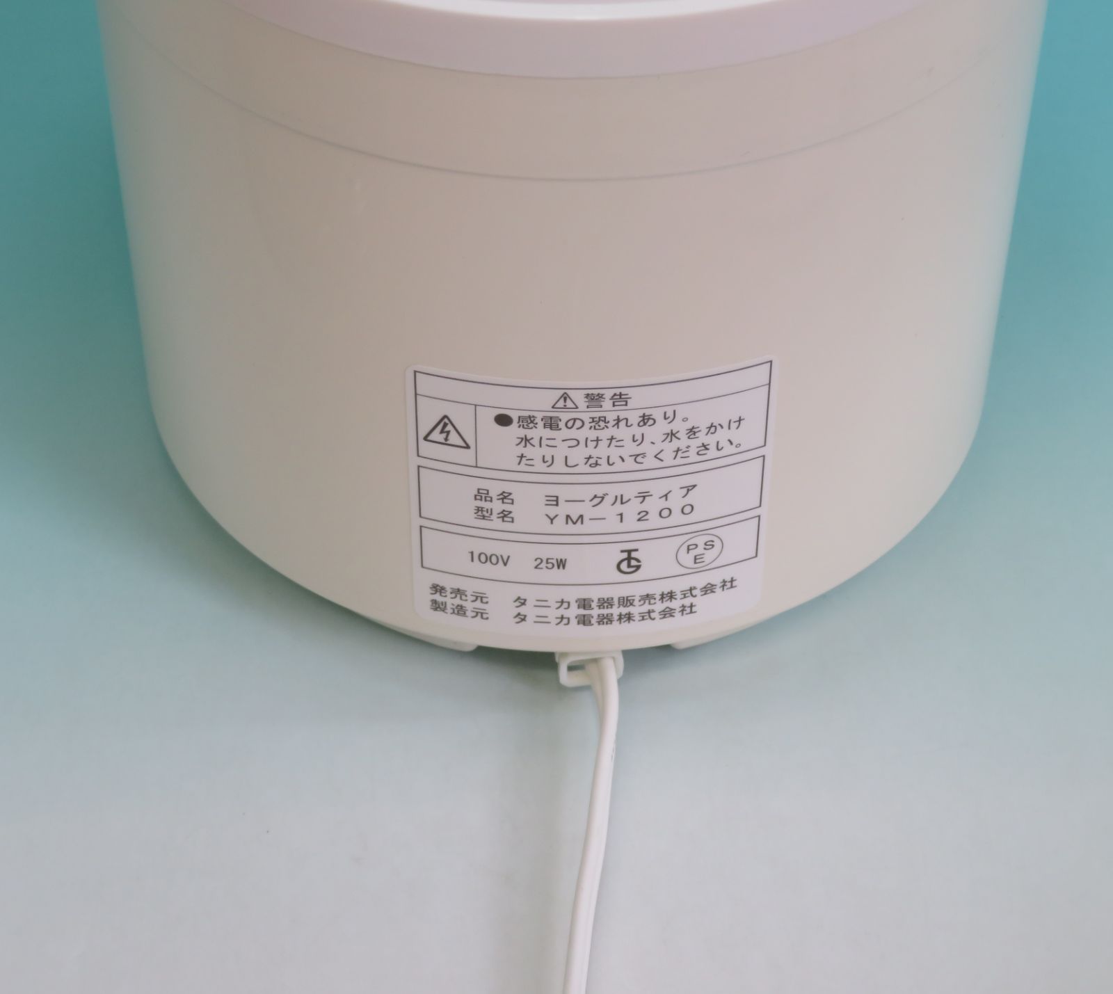 YOGURTiA ヨーグルティア