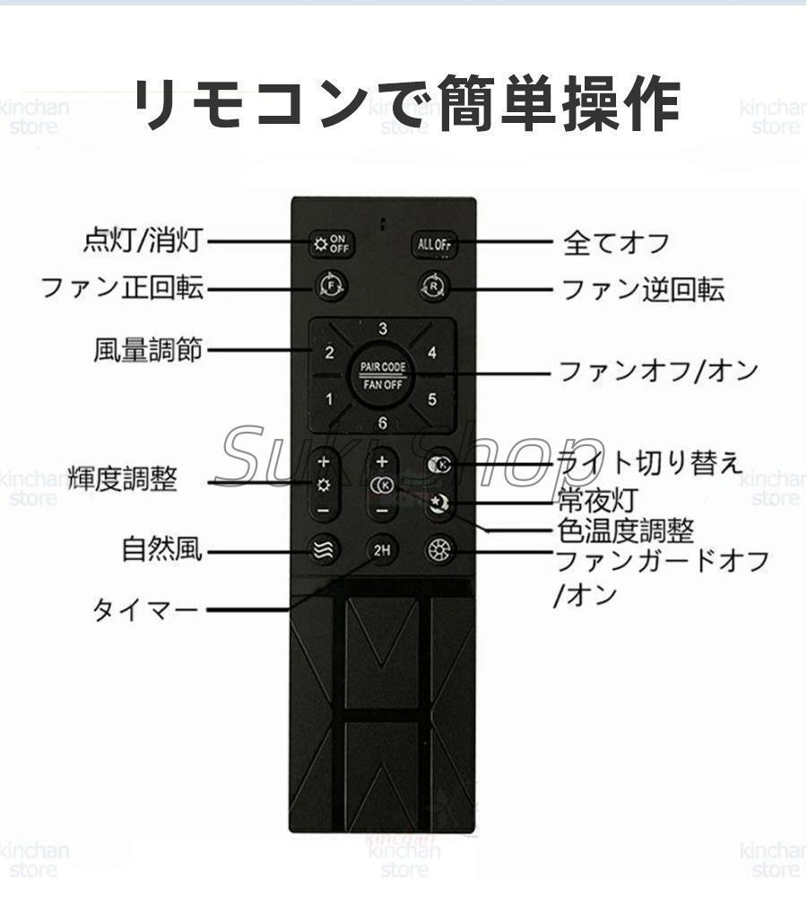 シーリングファン シーリングファンライト led 6畳 8畳 10畳 調光調色 おしゃれ 北欧 ファン付き照明 照明器具 天井照明 扇風機 サーキュ シーリングライ モダン フロア リビング 部屋 NEXPOTALLINN_EU