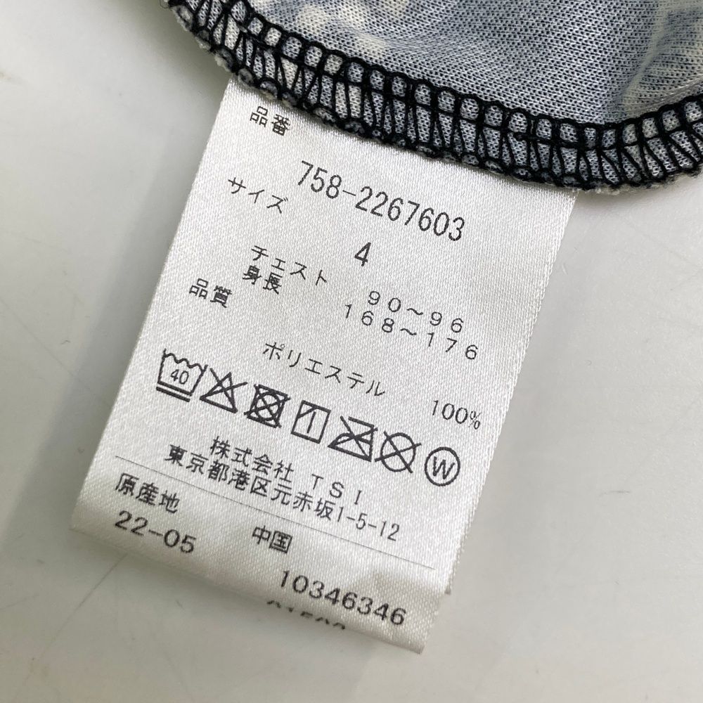 サイズ：4 MASTER BUNNY EDITION マスターバニーエディション