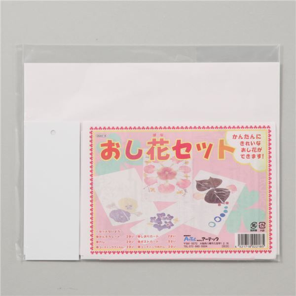 宮城仙台！有明ミニMG 【公式通販】