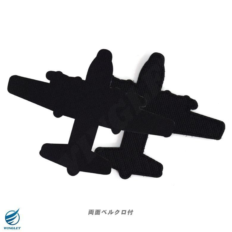 航空自衛隊 機体型 PVC 3D ワッペン 小牧基地 第401飛行隊 C-130H 輸送