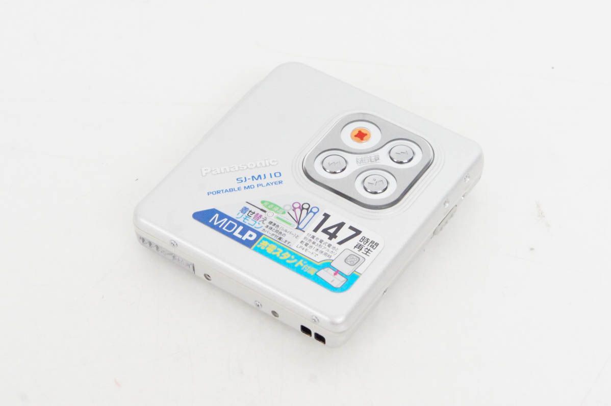 Panasonic SJ-MJ100-S MDプレーヤー 1248 挟まっ