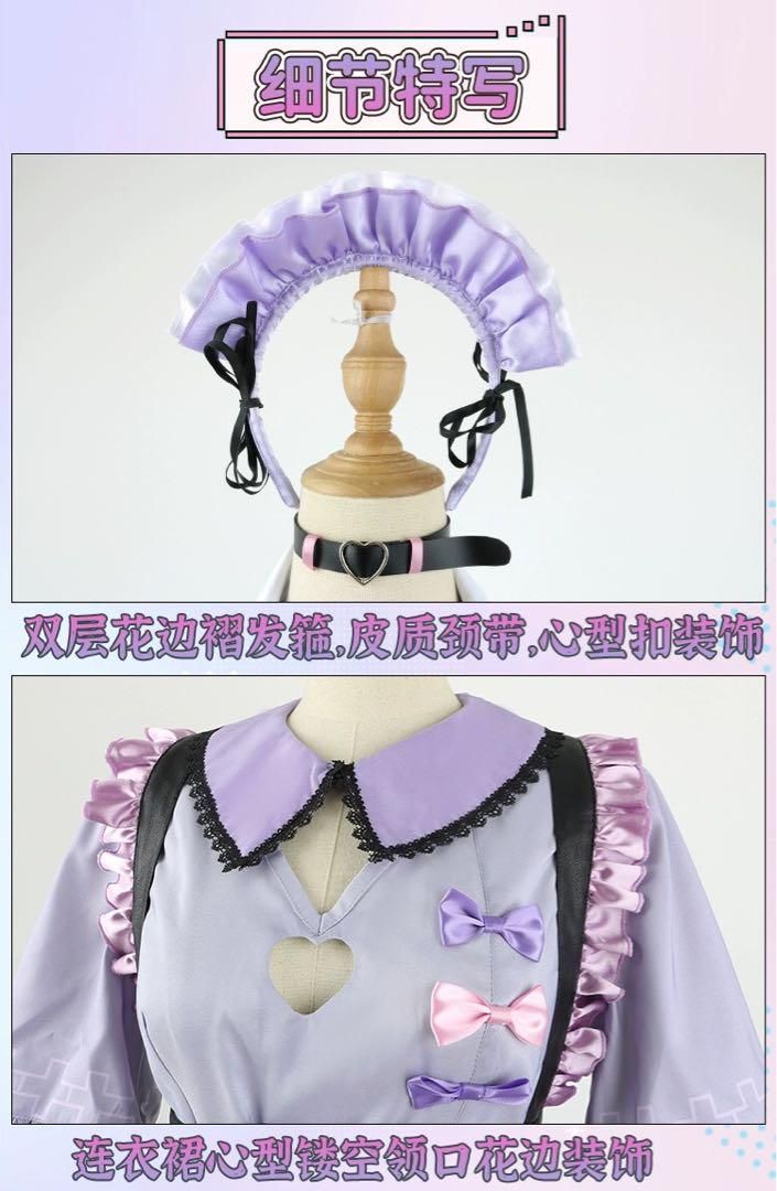 Vtuber