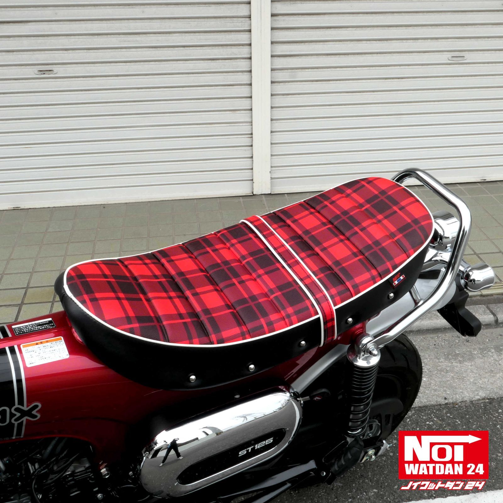 ダックス125 JB04 JB06 NOI WATDAN24（ノイ ワットダン24） ローダウン 