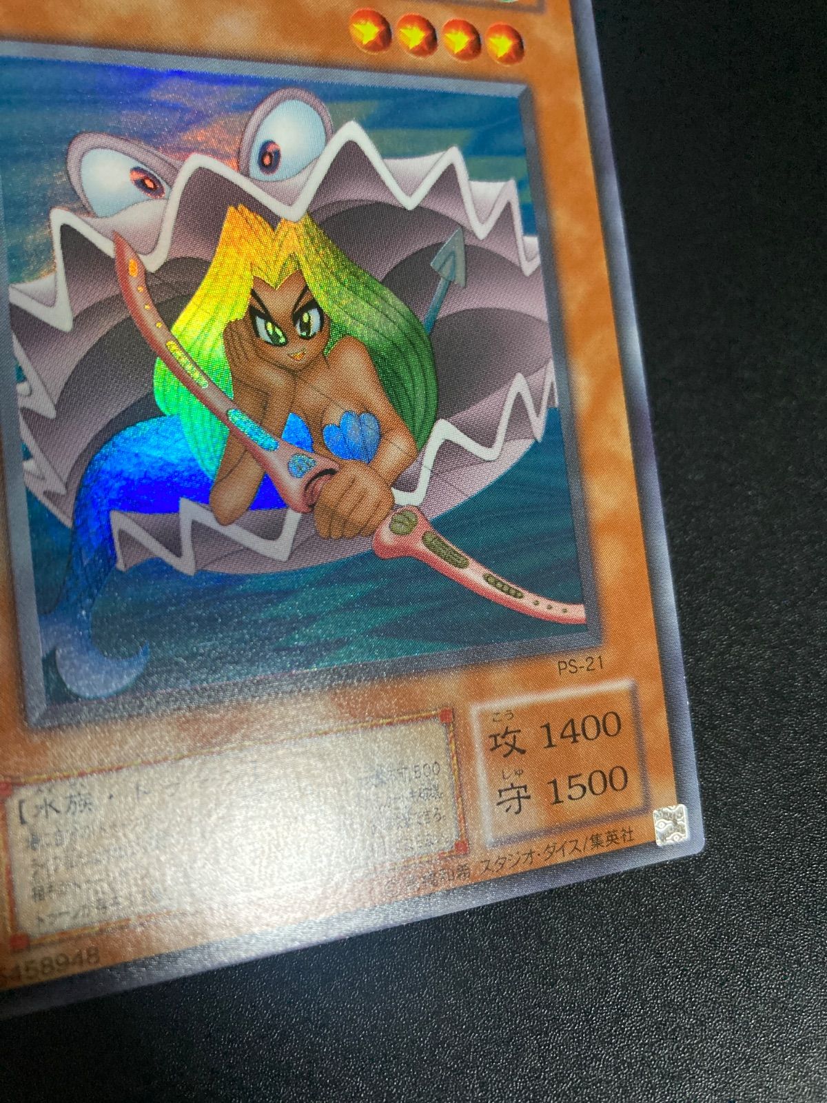 遊戯王 トゥーン・マーメイド 遊戯王 トゥーンマーメイド 2期 スーパーレア - メルカリ