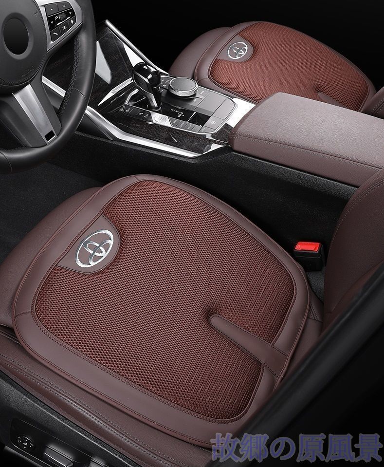 トヨタ TOYOTA 車用クッション　カーシートクッション　お尻座布団　通気性3D ハニカム構造 メッシュ表面 低反発　2個セット モカブラウン