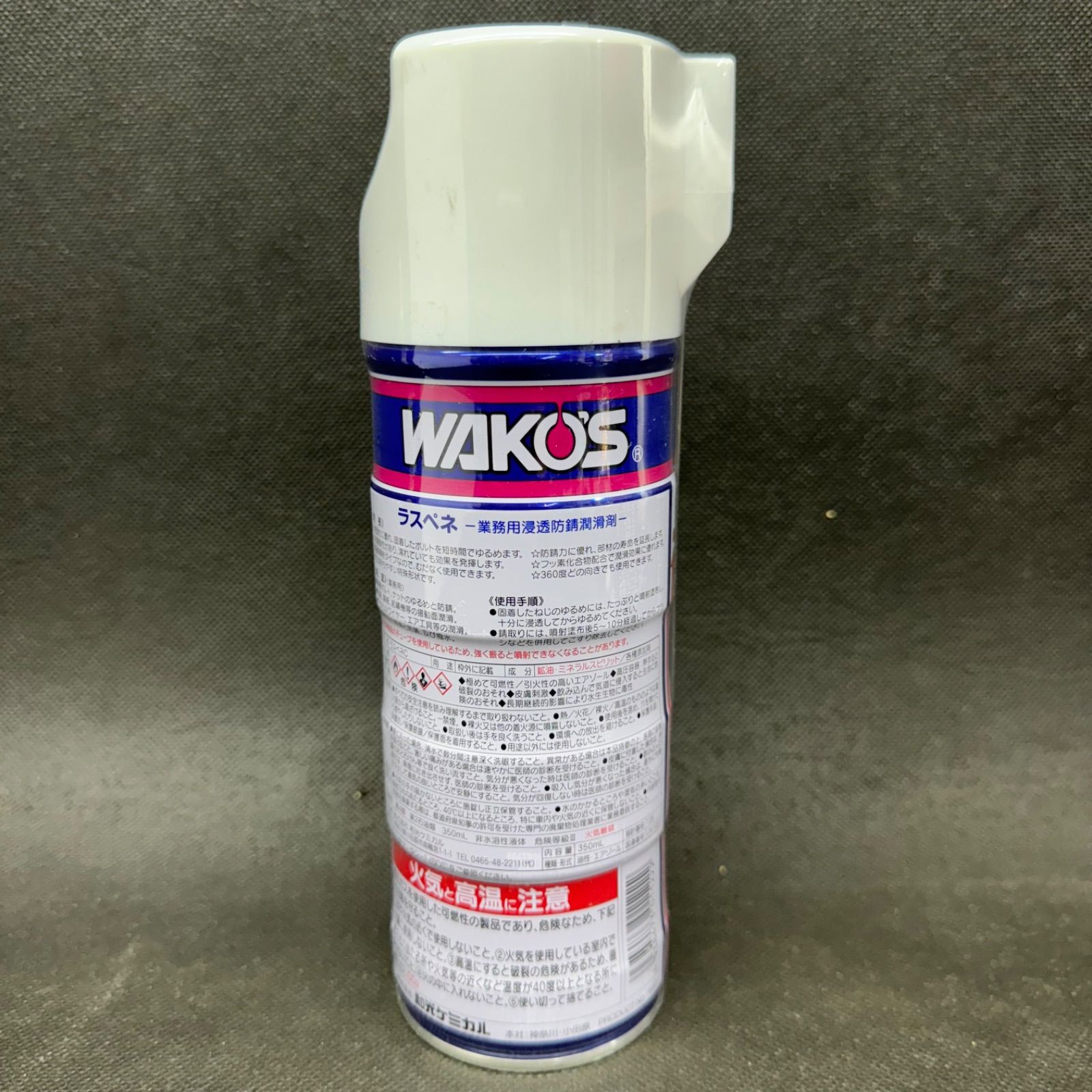 未使用品】WAKOS ラスペネ 業務用 350mL - メルカリ 