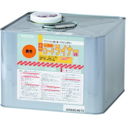サンデーペイント 水性ロードライナー 白 ７Ｌ
