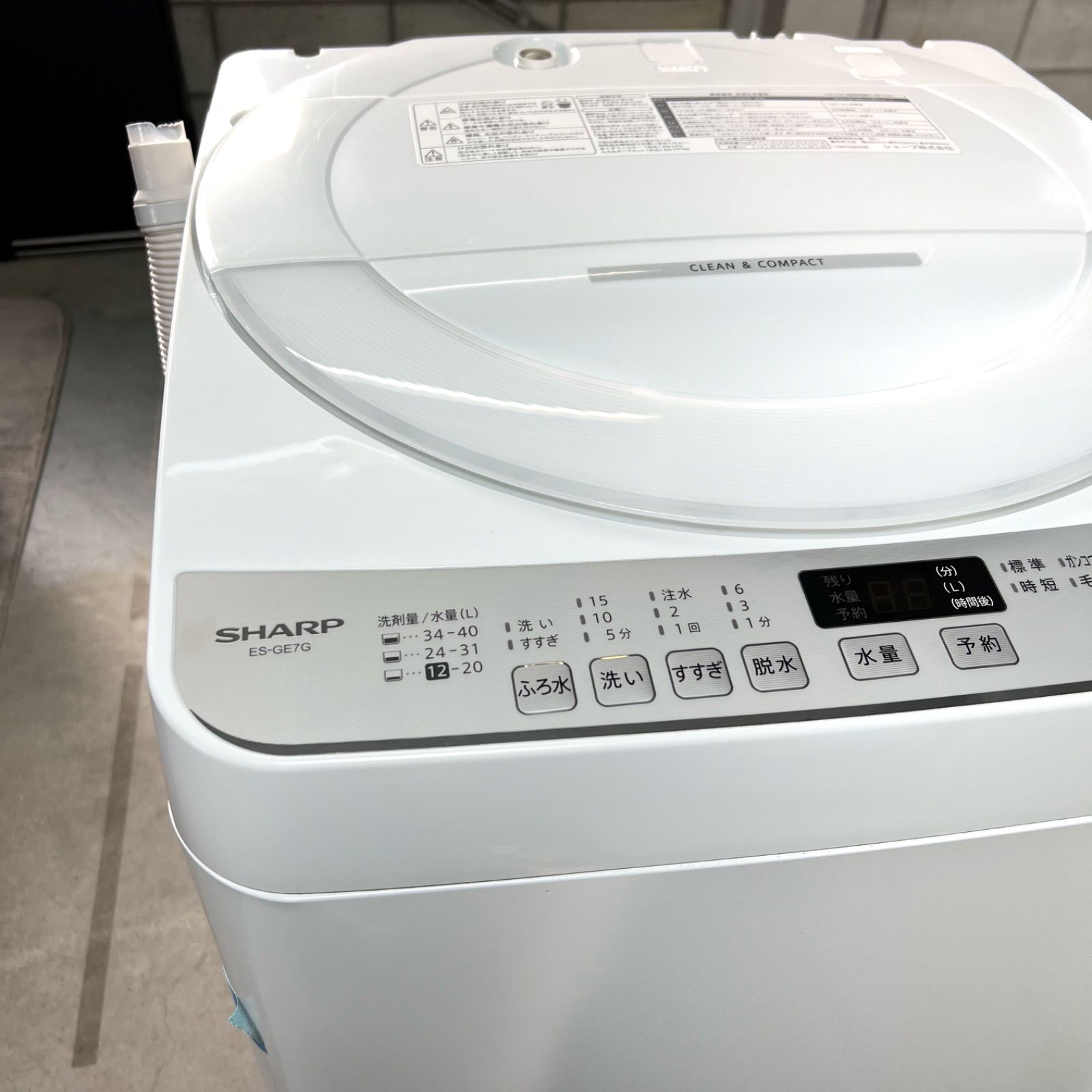☆引取限定】SHARP 洗濯機 7.0kg 2023年製 ES-GE7G-W 全自動洗濯機 ☆引取限定】SHARP 洗濯機 7.0kg 2023年製 ES-GE7G-W 全自動洗濯機