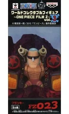 ワンピース　ワーコレ　フランキー　3個 ONE PIECE』ワールドコレクタブルフィギュア－熊本復興