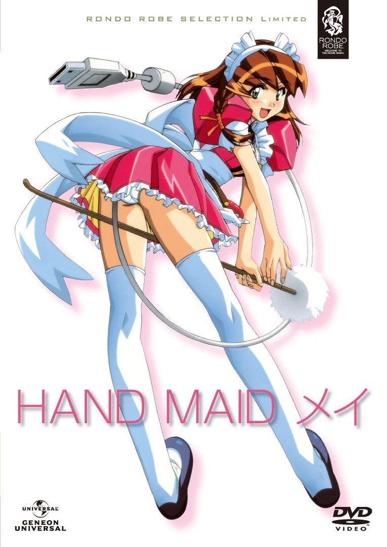 HAND MAID メイ DVD-SET