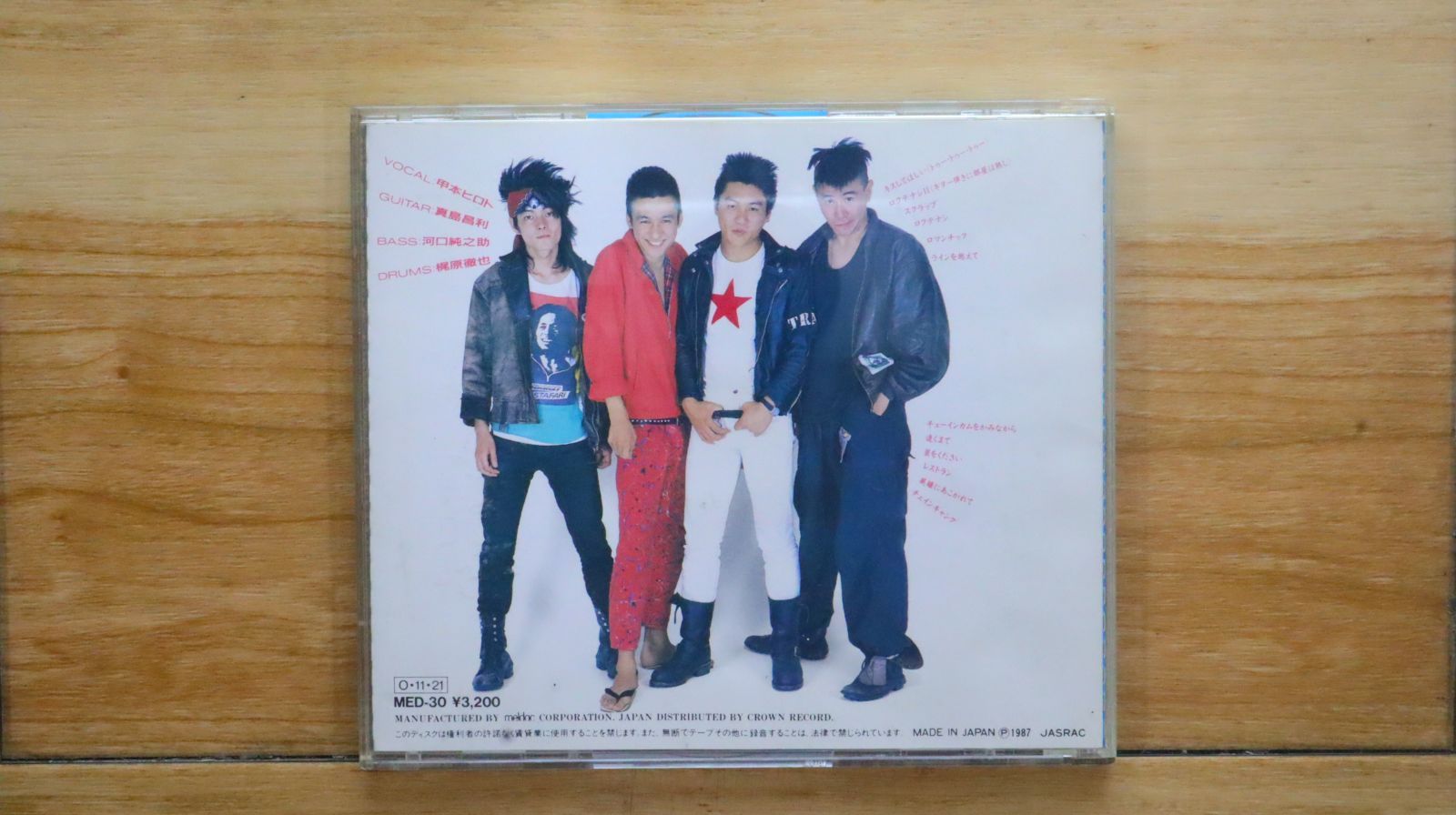 国内盤CD☆ザ・ブルーハーツ/THE BLUE HEARTS□ YOUNG AND