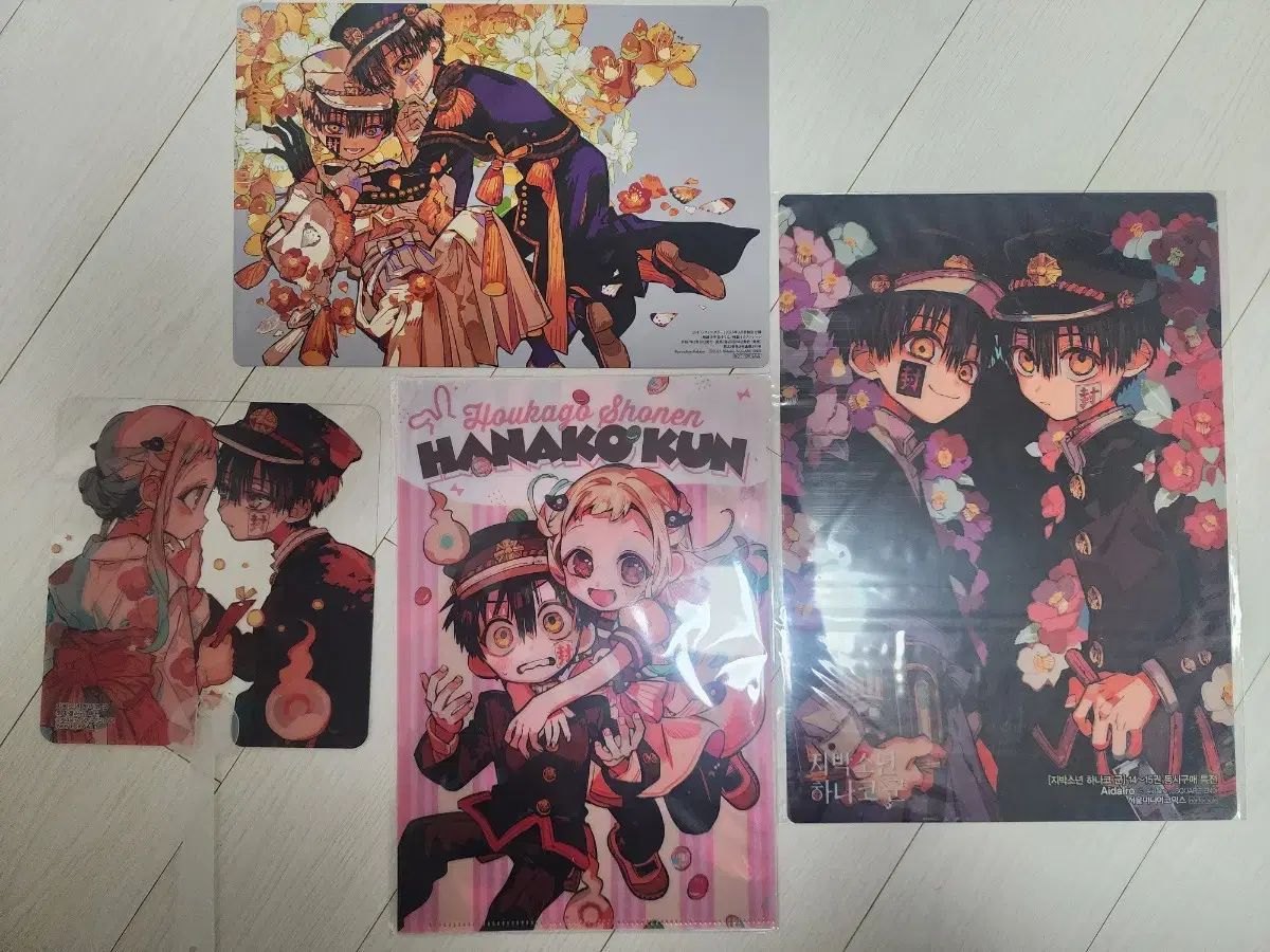 初版) 地縛少年 花子くん 0 ー 23