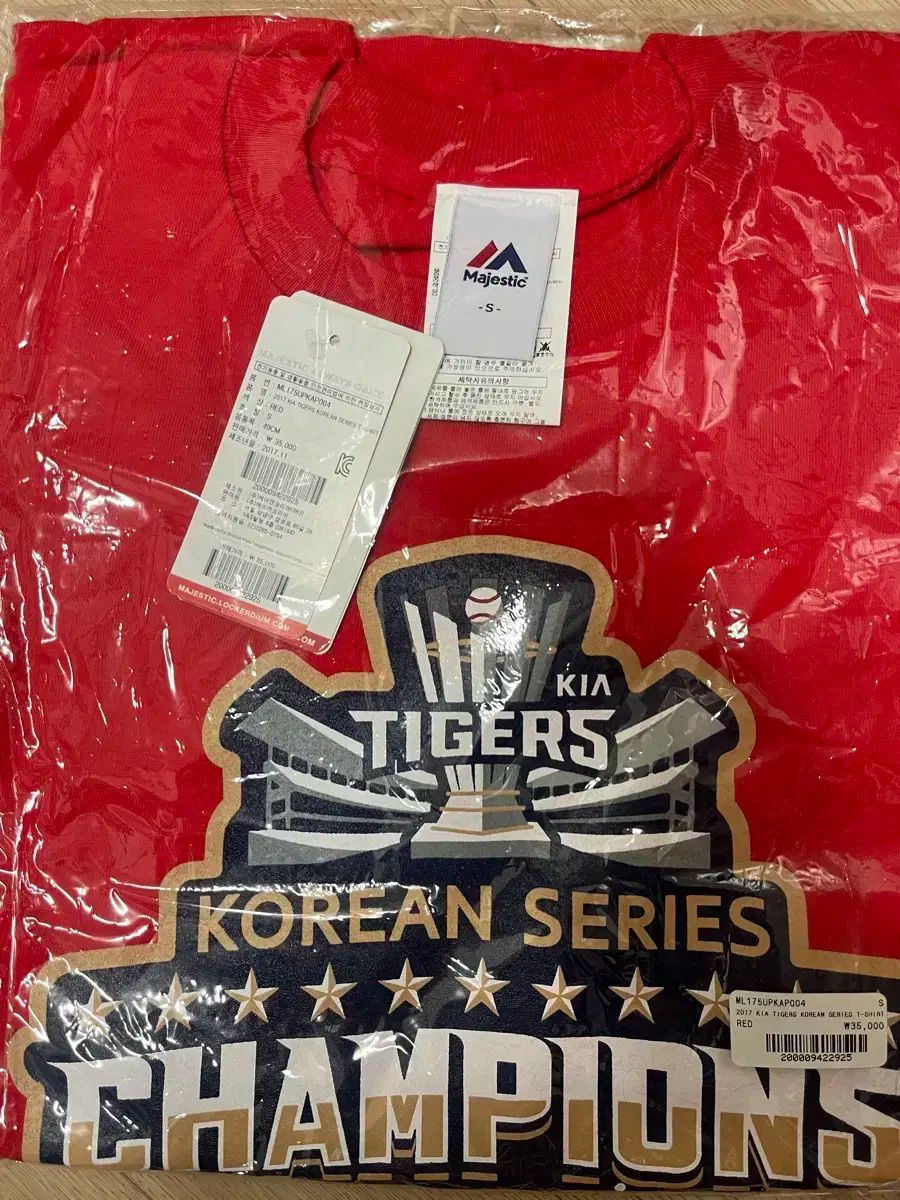 KIAタイガース(キア・タイガース) 17 勝者 t シャツ 未開封 手帳