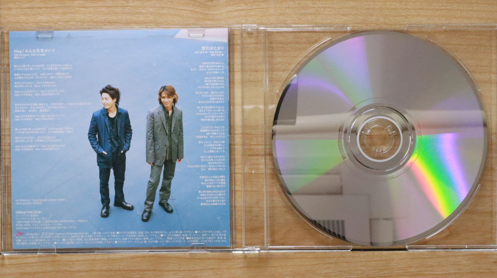 国内盤CD☆キンキキッズ/KinKi Kids□ Hey!みんな元気かい