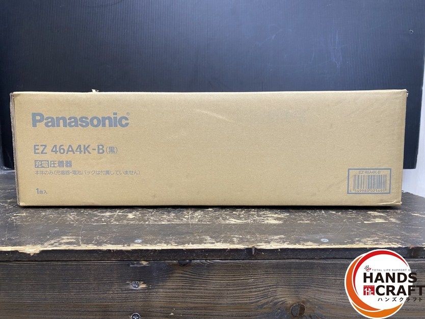 ランキング ● Panasonic パナソニック EZ46A4K-B 充電圧着器 バッテリー 18V 5.0Ah ×1 充電器 ケーブルカッター刃 ダイス ケース付