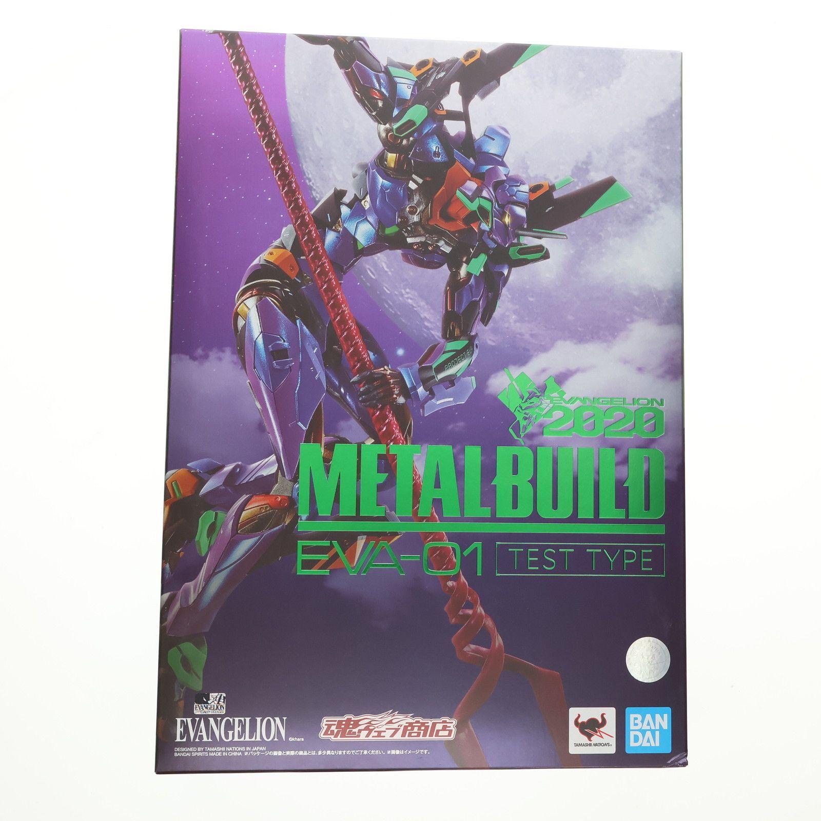 魂ウェブ商店 METAL BUILD エヴァンゲリオン初号機 EVA2020 新世紀エヴァンゲリオン 完成品 可動フィギュア バンダイスピリッツ