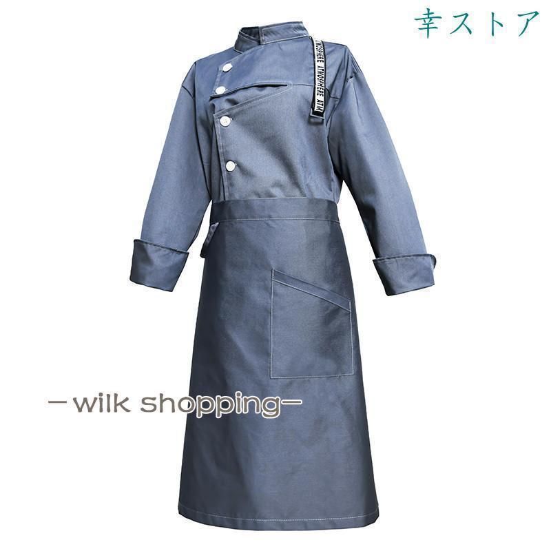 シェフコート
