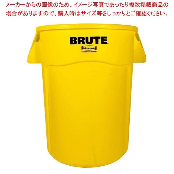 ラバーメイド ブルート・コンテナー RM264360UTYL イエロー 166L