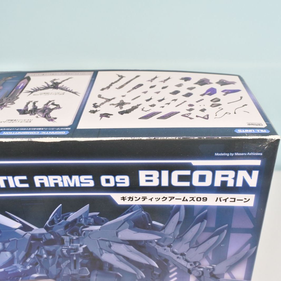 08 ダークバード