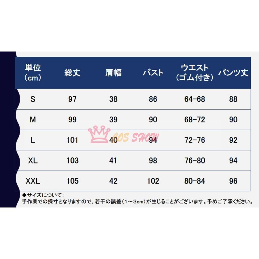 仮装 ウィッグ追加