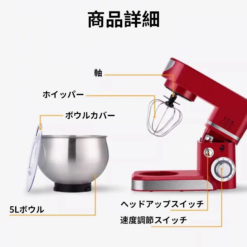 混ぜる|練る|泡立てる 多機能メタルミキサー