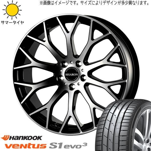 ごご RAV4 NX 245/45R20 ホイールセット | ハンコック ベンタス K127