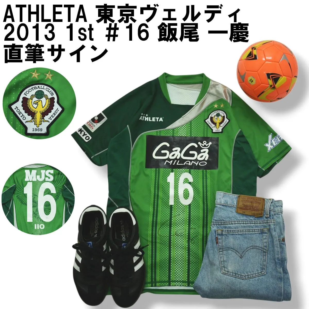 2025年最新】ラモス瑠偉 サインの人気アイテム - メルカリ