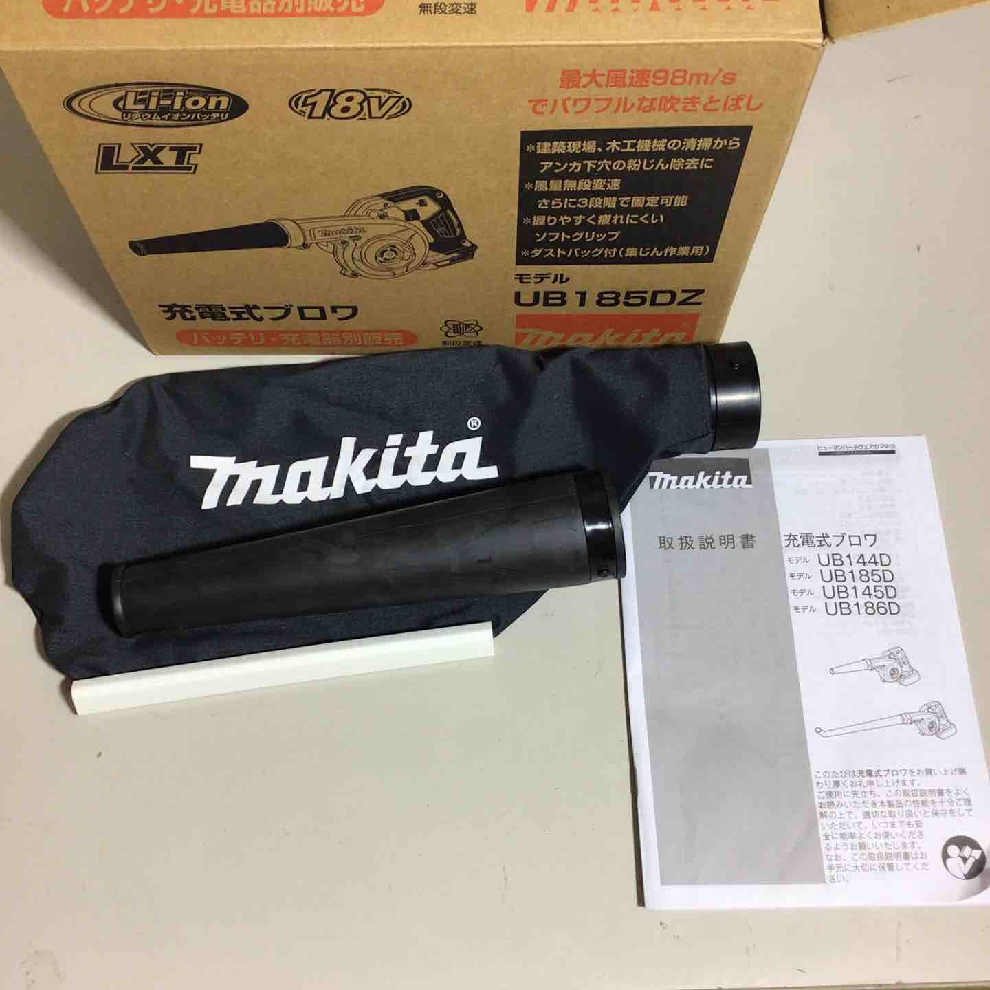 マキタ makita コードレス ブロワ UB185DZ ブロワー 充電式 戸田店 HRDEVELOPMENT_JP