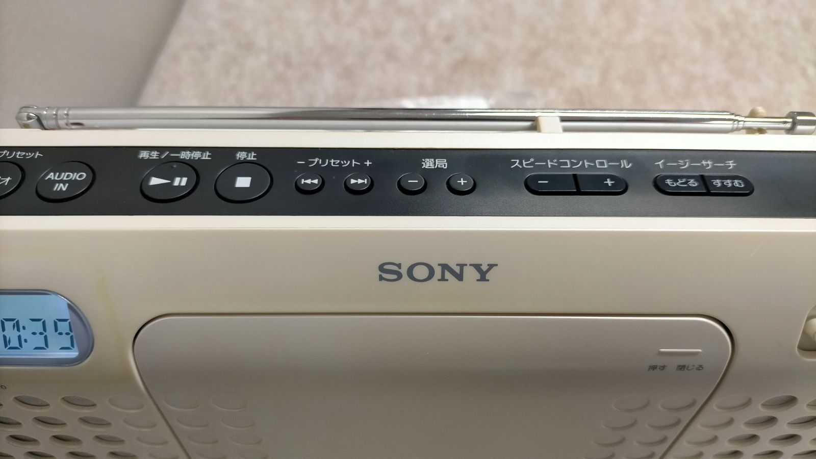 SONY 日本語表記のスリムデザイン 語学学習に役立つ再生速度調整 CD