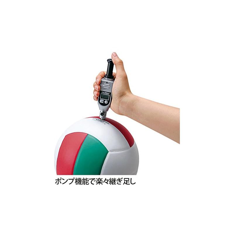 モルテン molten