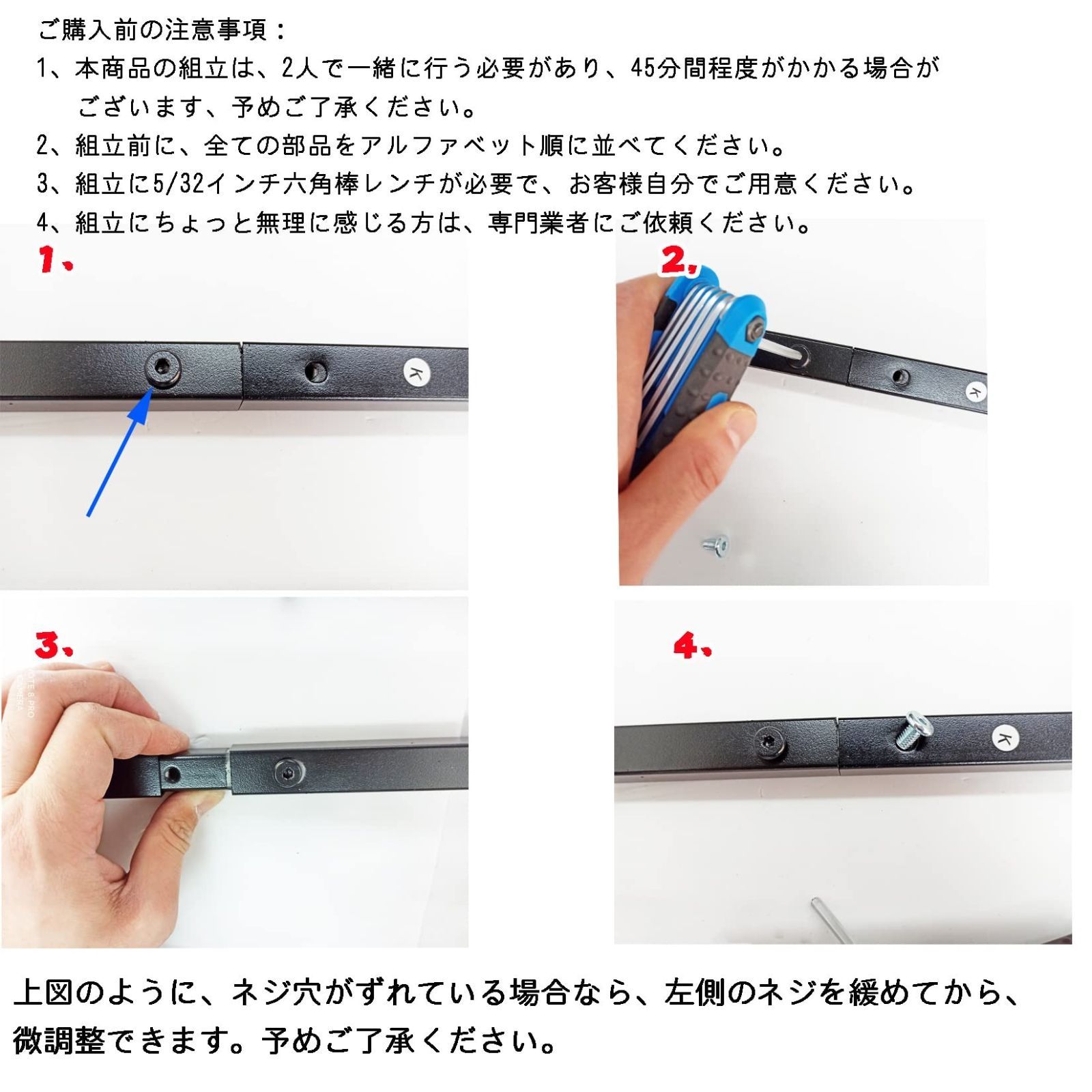 薪ラック