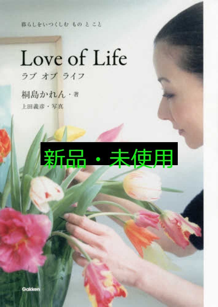 at  Yoshihiko Ueda 上田義彦 桐島かれん 昨日より、夫・上田義彦の写真展が神奈川県立近代美術館にて
