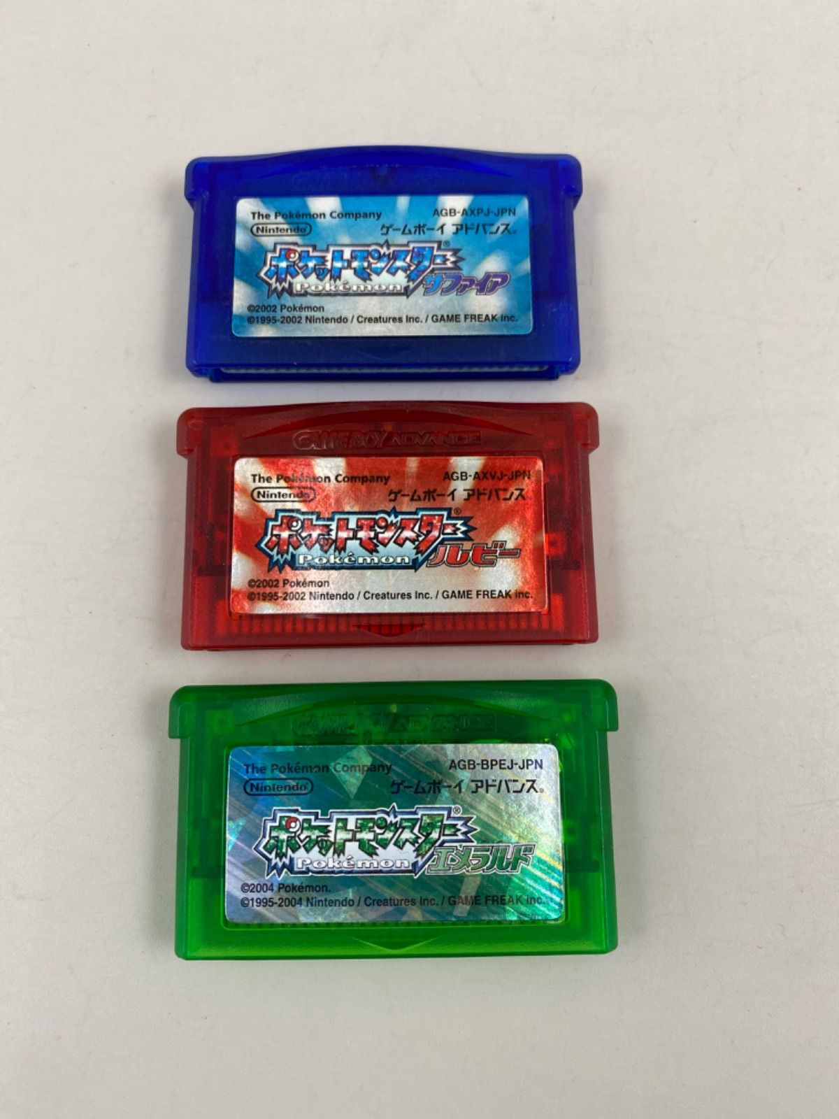 ゲームボーイアドバンス　ポケットモンスター 　ルビー 　サファイア　エメラルド　３点