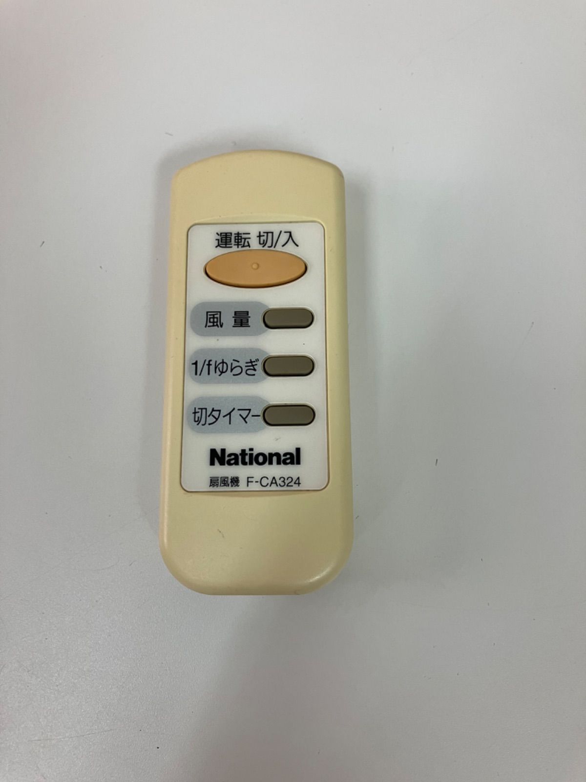 National 扇風機リモコン F-CA324 - メルカリ