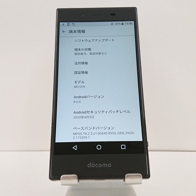 MONO MO-01K docomo グレー 送料無料 本体 n08937 - メルカリ