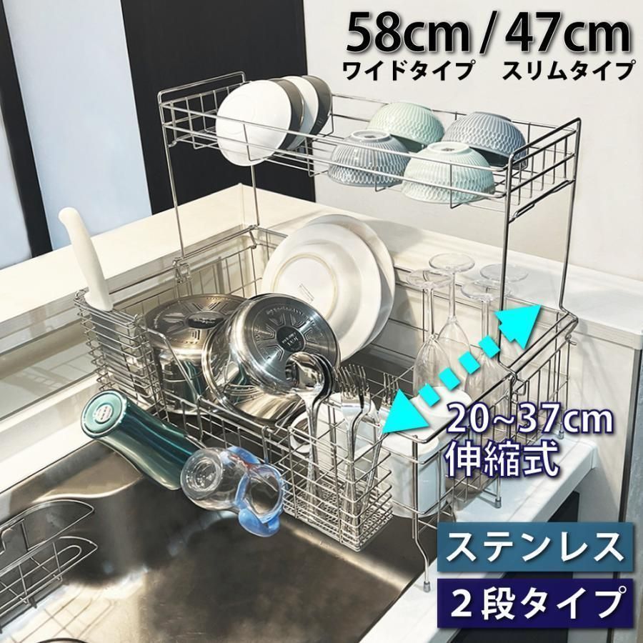 水切りラック
