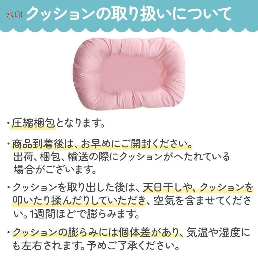 ベビー
